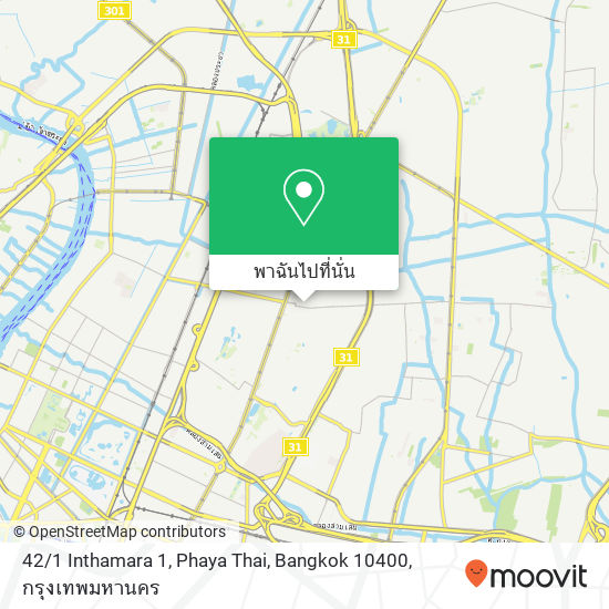 42 / 1 Inthamara 1, Phaya Thai, Bangkok 10400 แผนที่