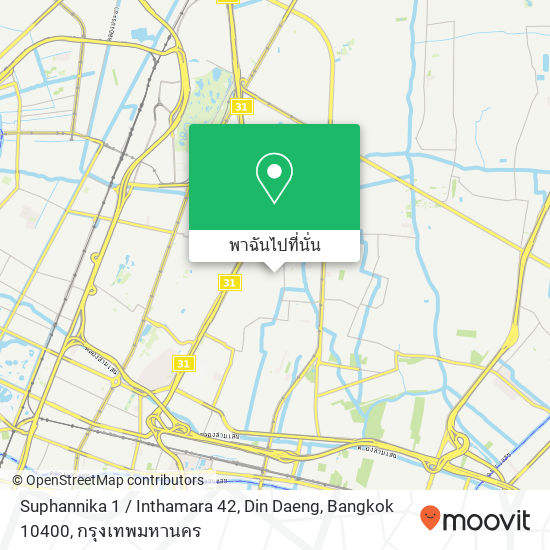 Suphannika 1 / Inthamara 42, Din Daeng, Bangkok 10400 แผนที่