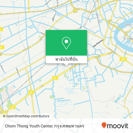 Chom Thong Youth Center แผนที่