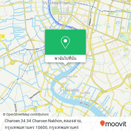 Charoen 34 34 Charoen Nakhon, คลองสาน, กรุงเทพมหานคร 10600 แผนที่