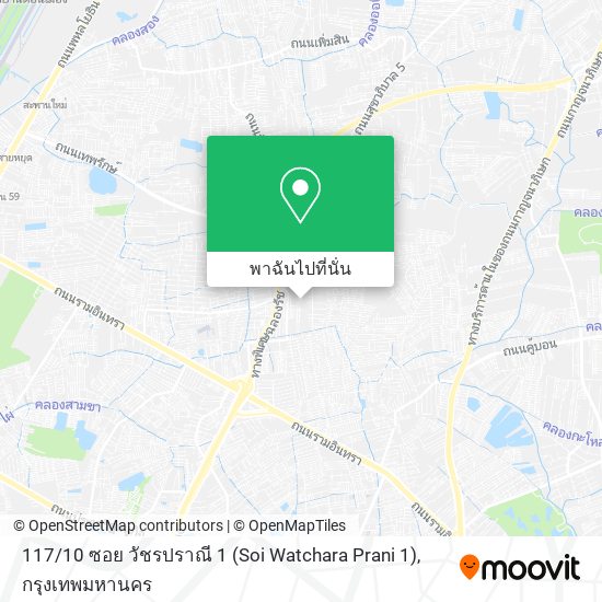 117 / 10 ซอย วัชรปราณี 1 (Soi Watchara Prani 1) แผนที่