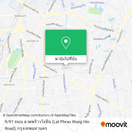 9 / 91 ถนน ลาดพร้าววังหิน (Lat Phrao Wang Hin Road) แผนที่