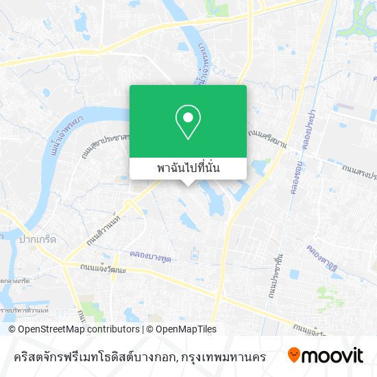 คริสตจักรฟรีเมทโธดิสต์บางกอก แผนที่