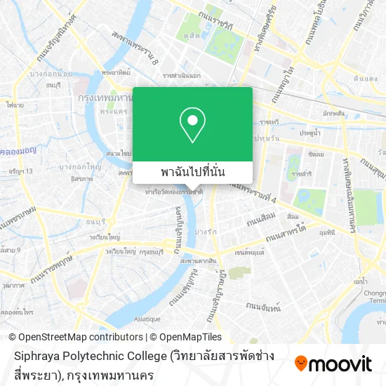 Siphraya Polytechnic College (วิทยาลัยสารพัดช่างสี่พระยา) แผนที่