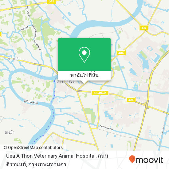 Uea A Thon Veterinary Animal Hospital, ถนนติวานนท์ แผนที่