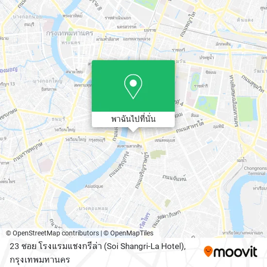 23 ซอย โรงแรมแชงกรีล่า (Soi Shangri-La Hotel) แผนที่
