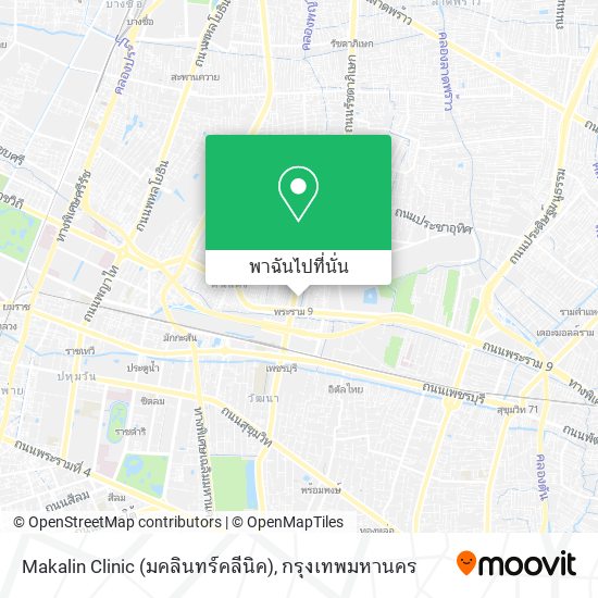 Makalin Clinic (มคลินทร์คลีนิค) แผนที่