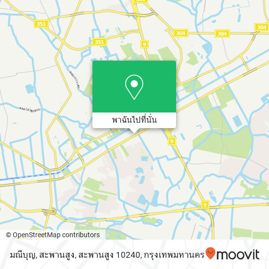 มณีบุญ, สะพานสูง, สะพานสูง 10240 แผนที่