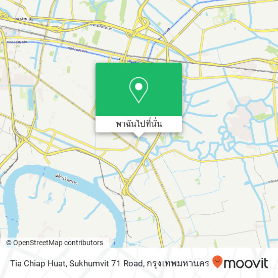 Tia Chiap Huat, Sukhumvit 71 Road แผนที่
