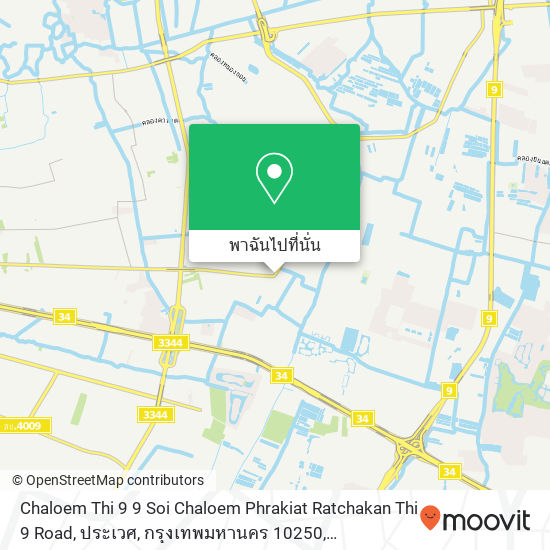 Chaloem Thi 9 9 Soi Chaloem Phrakiat Ratchakan Thi 9 Road, ประเวศ, กรุงเทพมหานคร 10250 แผนที่