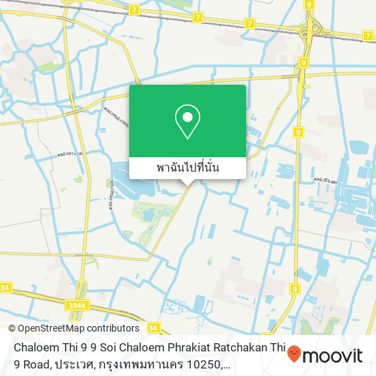 Chaloem Thi 9 9 Soi Chaloem Phrakiat Ratchakan Thi 9 Road, ประเวศ, กรุงเทพมหานคร 10250 แผนที่