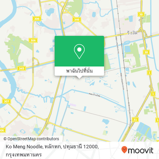 Ko Meng Noodle, หลักหก, ปทุมธานี 12000 แผนที่