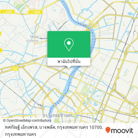 ทศกัณฐ์ เอ็กเพรส, บางพลัด, กรุงเทพมหานคร 10700 แผนที่