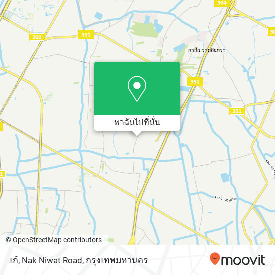 เก๋, Nak Niwat Road แผนที่