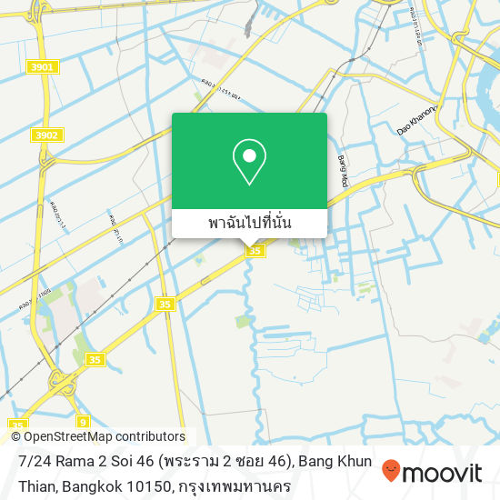 7 / 24 Rama 2 Soi 46 (พระราม 2 ซอย 46), Bang Khun Thian, Bangkok 10150 แผนที่