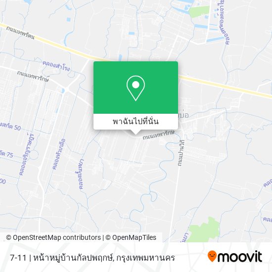 7-11 | หน้าหมู่บ้านกัลปพฤกษ์ แผนที่
