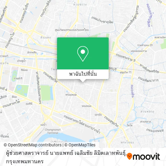 ผู้ช่วยศาสตราจารย์ นายแพทย์ เฉลิมชัย ลิมิตเลาหพันธุ์ แผนที่