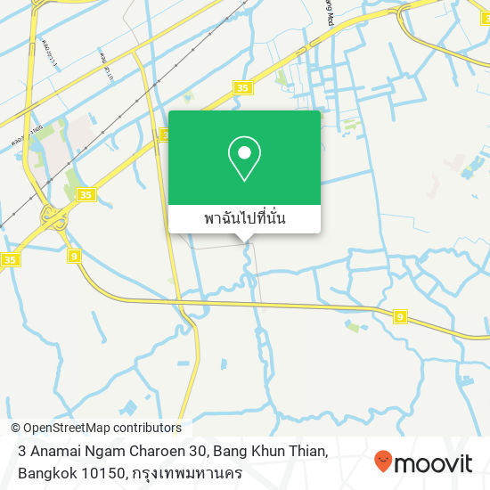 3 Anamai Ngam Charoen 30, Bang Khun Thian, Bangkok 10150 แผนที่