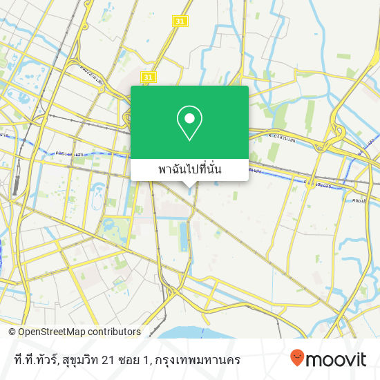 ที.ที.ทัวร์, สุขุมวิท 21 ซอย 1 แผนที่