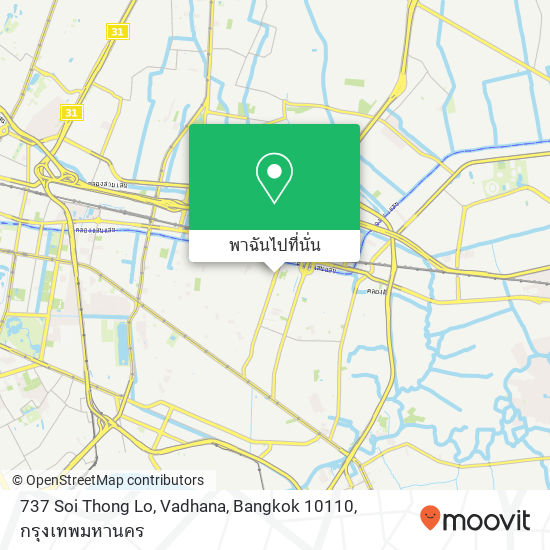 737 Soi Thong Lo, Vadhana, Bangkok 10110 แผนที่