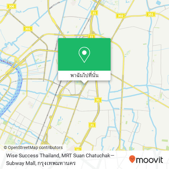 Wise Success Thailand, MRT Suan Chatuchak—Subway Mall แผนที่