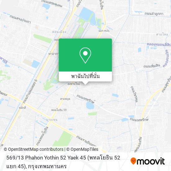 569 / 13 Phahon Yothin 52 Yaek 45 (พหลโยธิน 52 แยก 45) แผนที่