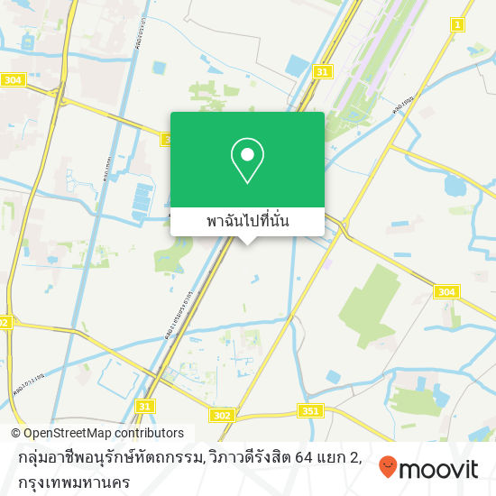 กลุ่มอาชีพอนุรักษ์หัตถกรรม, วิภาวดีรังสิต 64 แยก 2 แผนที่