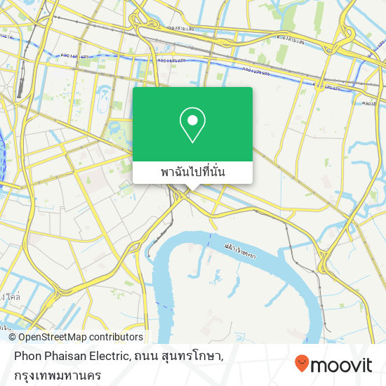 Phon Phaisan Electric, ถนน สุนทรโกษา แผนที่