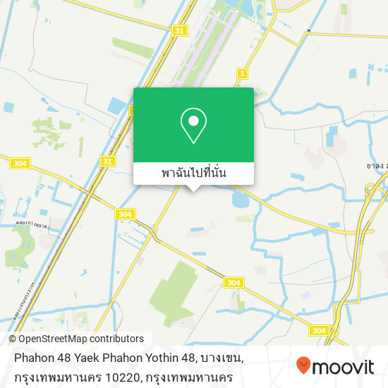 Phahon 48 Yaek Phahon Yothin 48, บางเขน, กรุงเทพมหานคร 10220 แผนที่