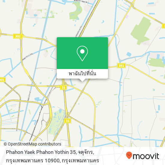 Phahon Yaek Phahon Yothin 35, จตุจักร, กรุงเทพมหานคร 10900 แผนที่