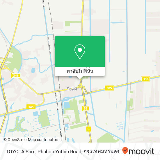 TOYOTA Sure, Phahon Yothin Road แผนที่