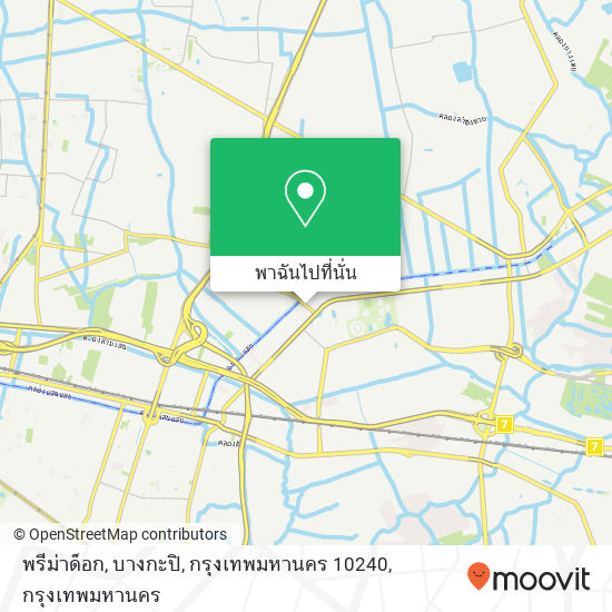 พรีม่าด็อก, บางกะปิ, กรุงเทพมหานคร 10240 แผนที่