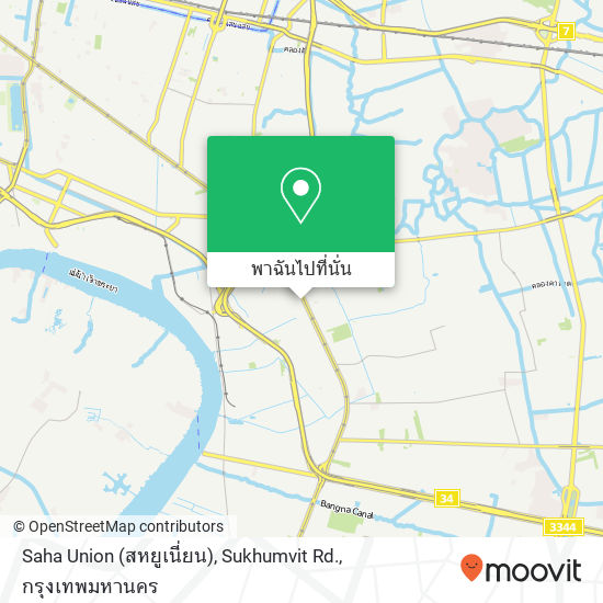 Saha Union (สหยูเนี่ยน), Sukhumvit Rd. แผนที่