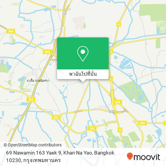 69 Nawamin 163 Yaek 9, Khan Na Yao, Bangkok 10230 แผนที่