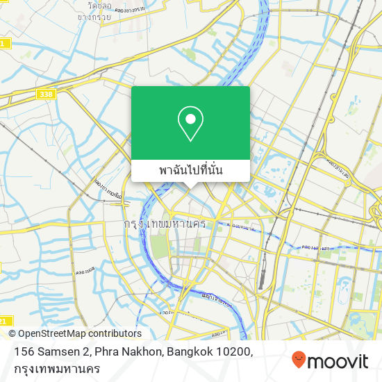 156 Samsen 2, Phra Nakhon, Bangkok 10200 แผนที่