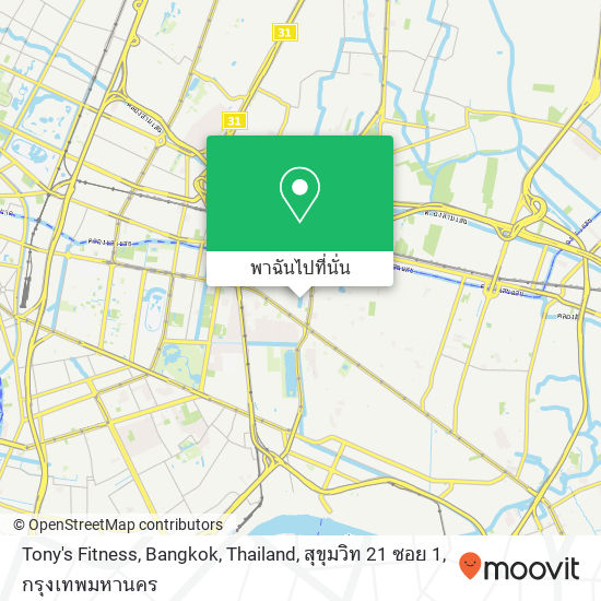 Tony's Fitness, Bangkok, Thailand, สุขุมวิท 21 ซอย 1 แผนที่