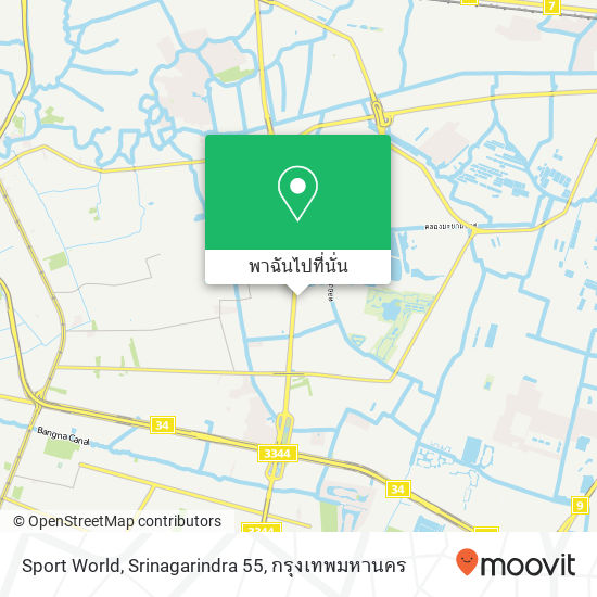 Sport World, Srinagarindra 55 แผนที่