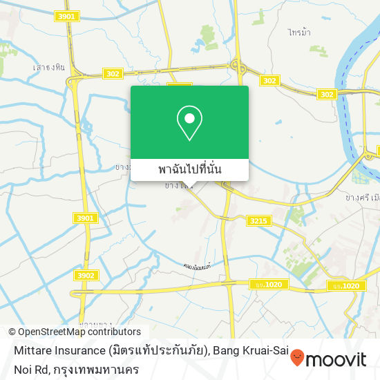 Mittare Insurance (มิตรแท้ประกันภัย), Bang Kruai-Sai Noi Rd แผนที่