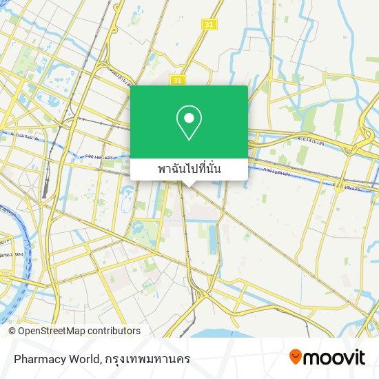 Pharmacy World แผนที่