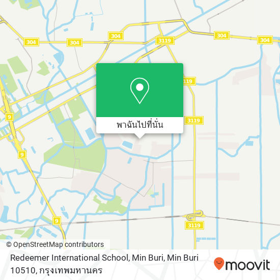 Redeemer International School, Min Buri, Min Buri 10510 แผนที่