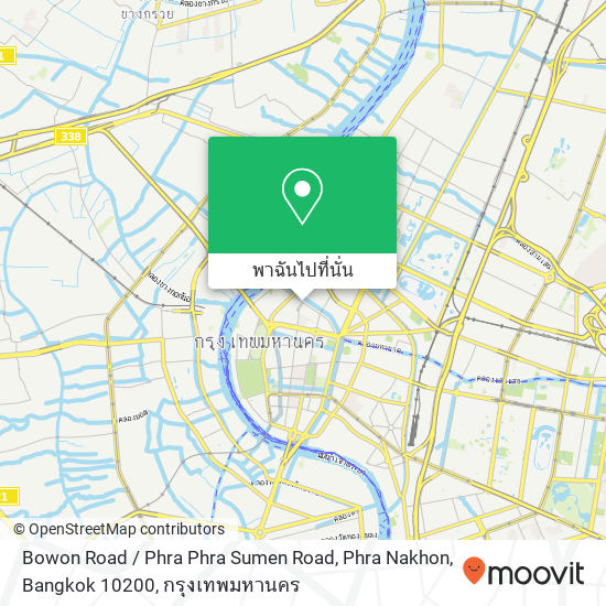 Bowon Road / Phra Phra Sumen Road, Phra Nakhon, Bangkok 10200 แผนที่