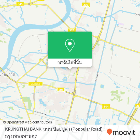 KRUNGTHAI BANK, ถนน ป๊อปปูล่า (Poppular Road) แผนที่