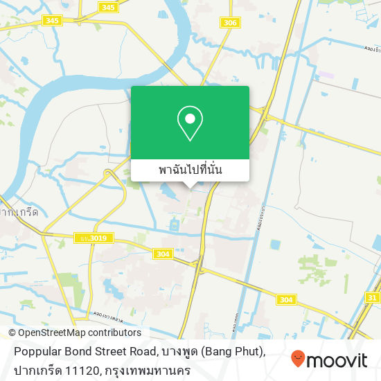 Poppular Bond Street Road, บางพูด (Bang Phut), ปากเกร็ด 11120 แผนที่