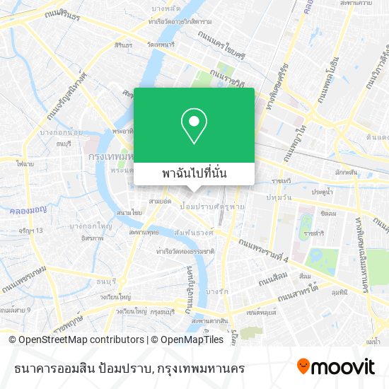 ธนาคารออมสิน ป้อมปราบ แผนที่