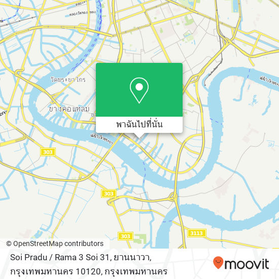 Soi Pradu / Rama 3 Soi 31, ยานนาวา, กรุงเทพมหานคร 10120 แผนที่