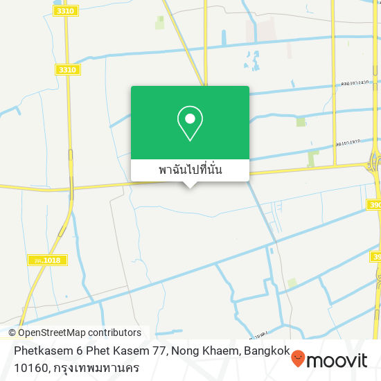 Phetkasem 6 Phet Kasem 77, Nong Khaem, Bangkok 10160 แผนที่