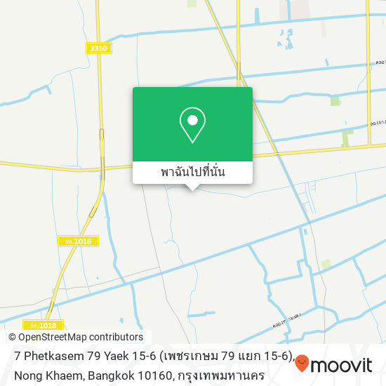 7 Phetkasem 79 Yaek 15-6 (เพชรเกษม 79 แยก 15-6), Nong Khaem, Bangkok 10160 แผนที่