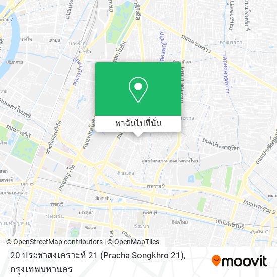 20 ประชาสงเคราะห์ 21 (Pracha Songkhro 21) แผนที่