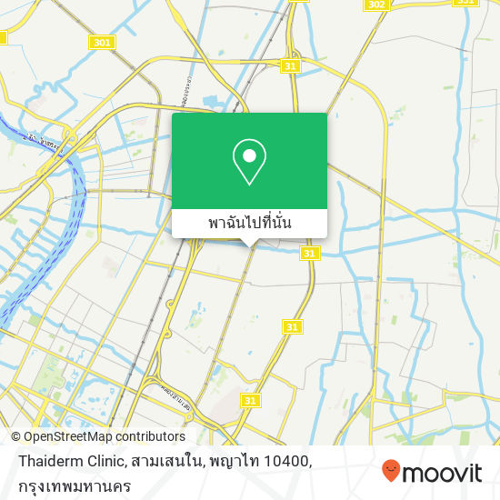 Thaiderm Clinic, สามเสนใน, พญาไท 10400 แผนที่