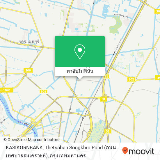 KASIKORNBANK, Thetsaban Songkhro Road (ถนน เทศบาลสงเคราะห์) แผนที่